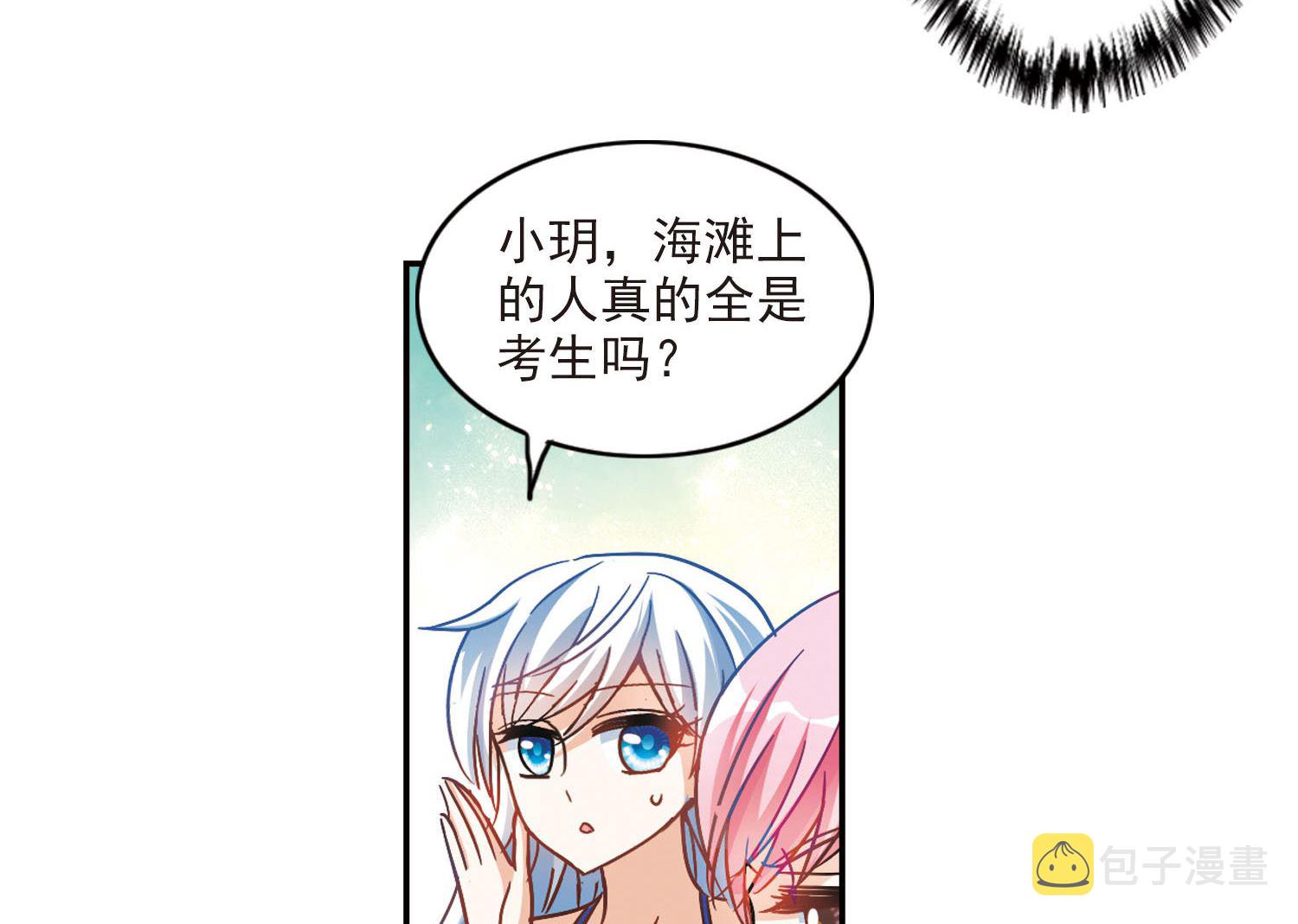 第195话29