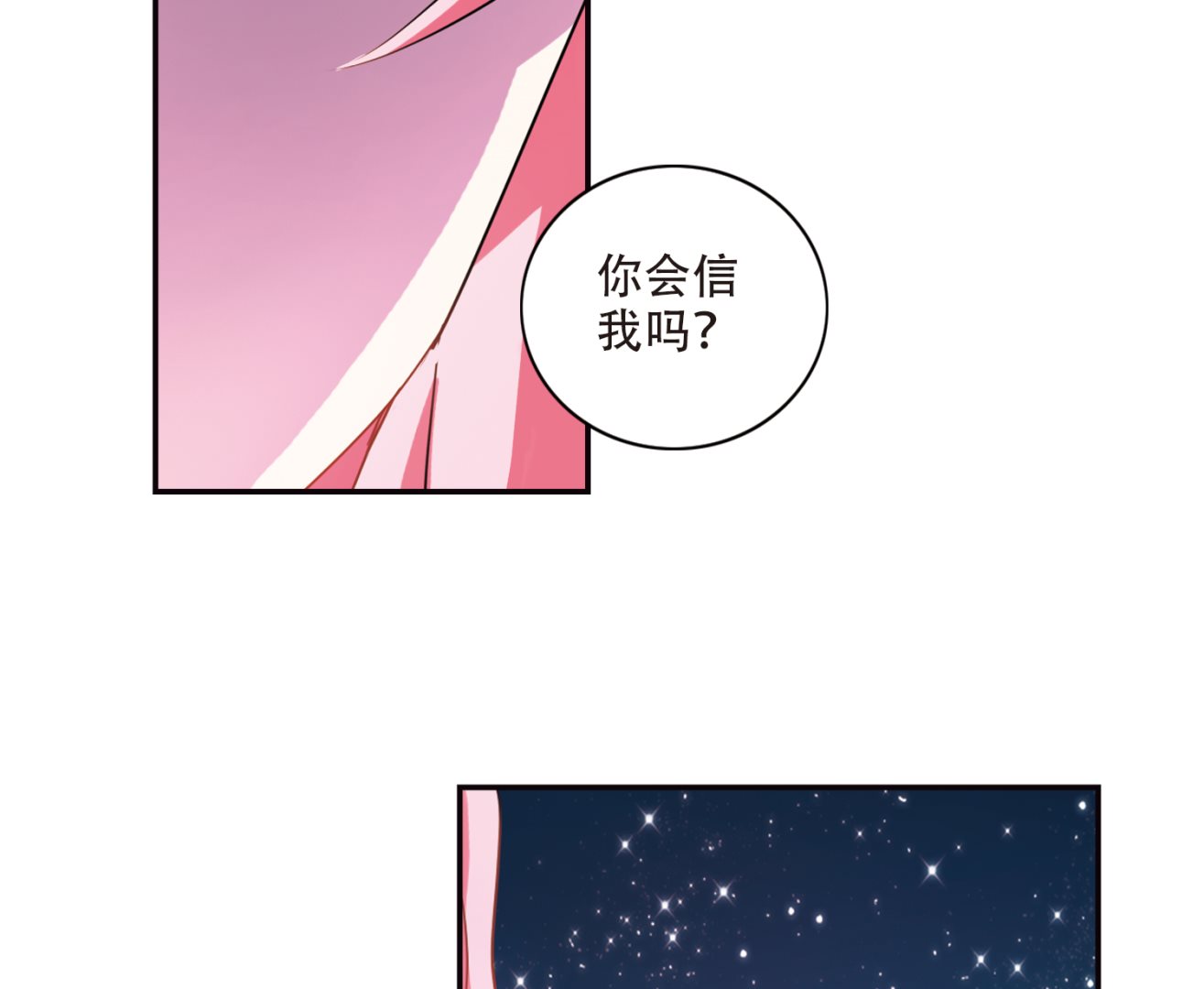 第254话5