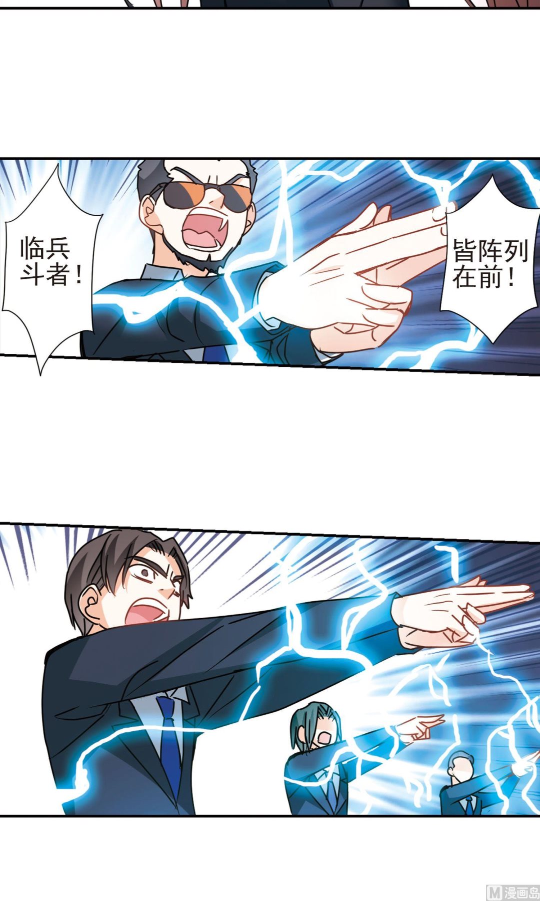 第275话17