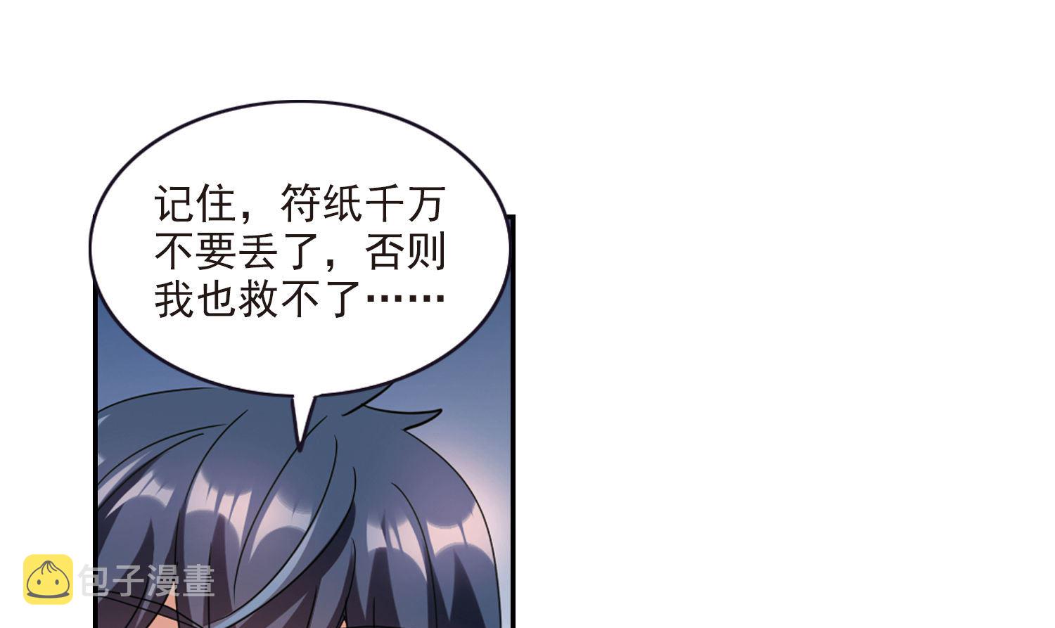 第159话16