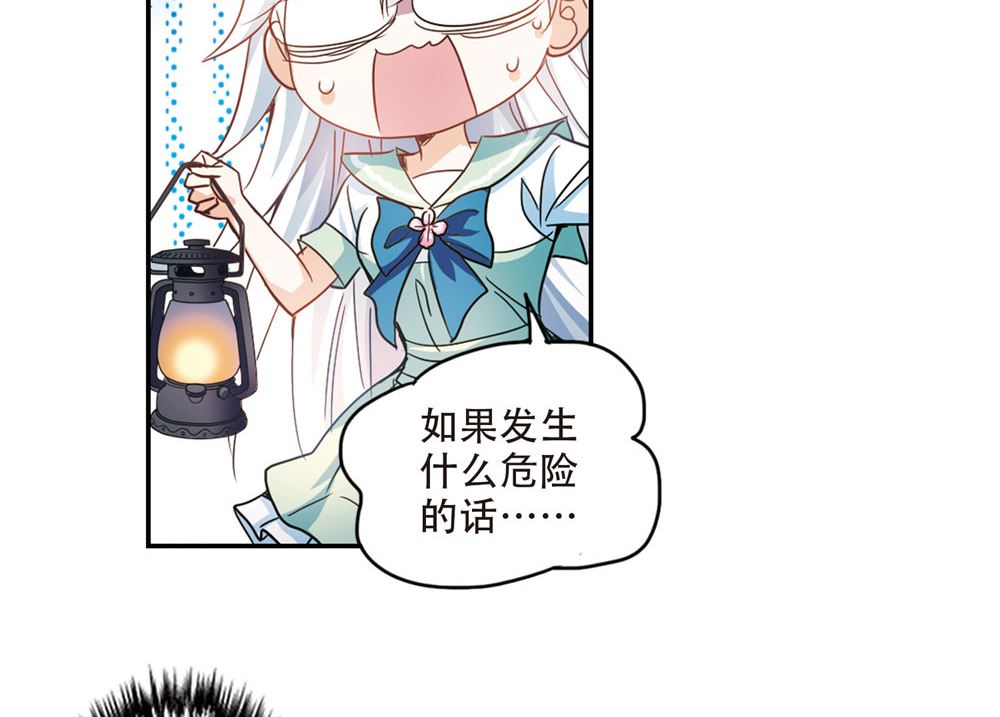 第237话28