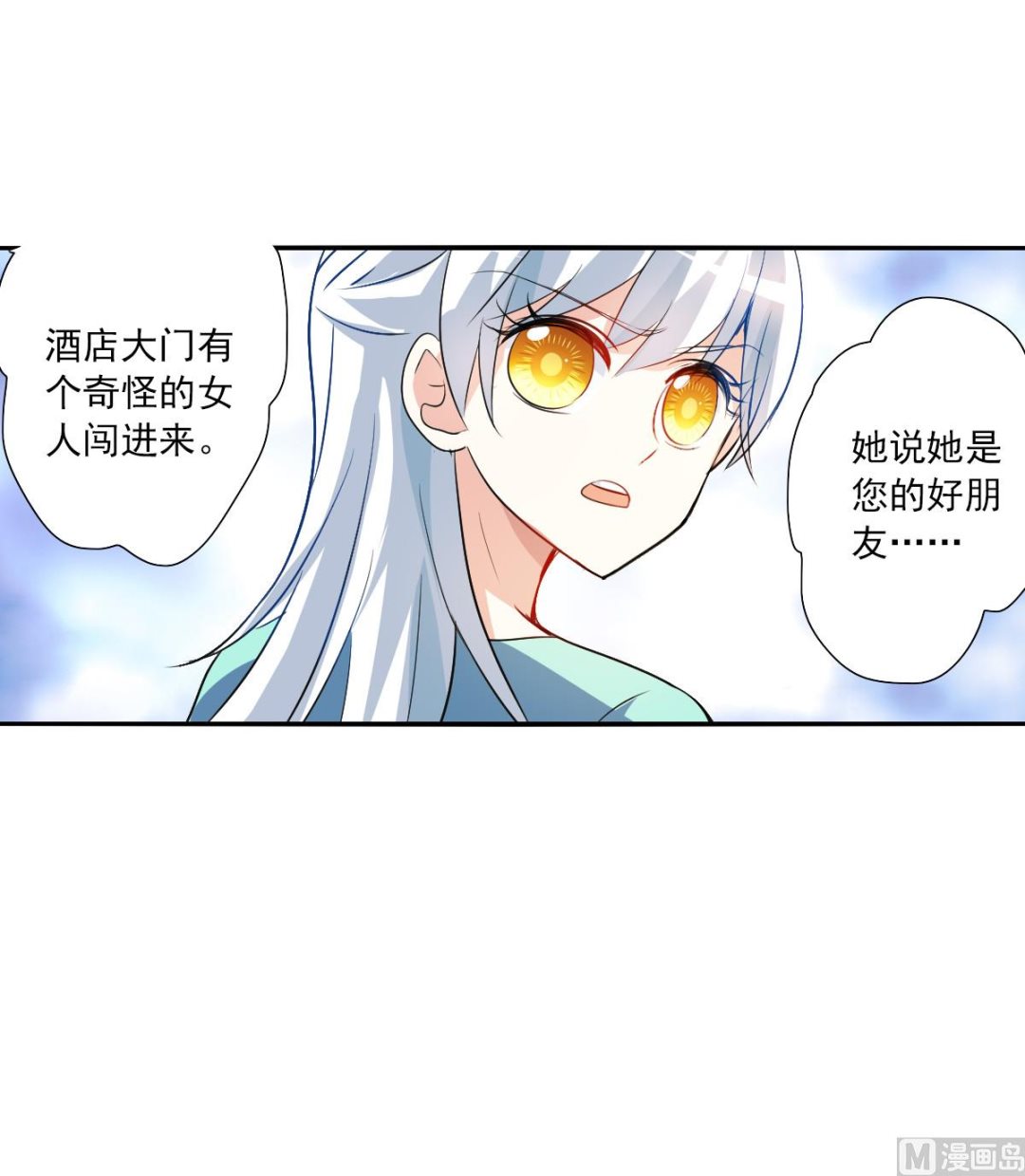 第2季108话25