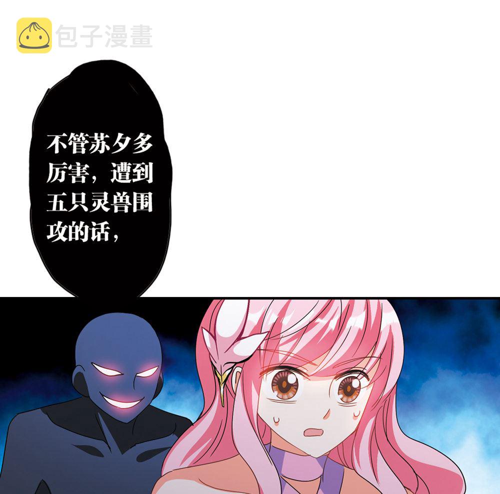 第219话34