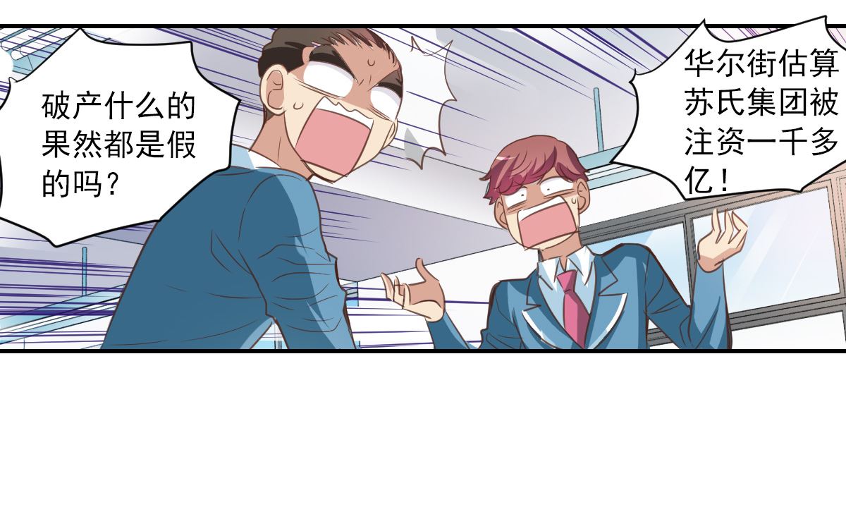 第2季2话10