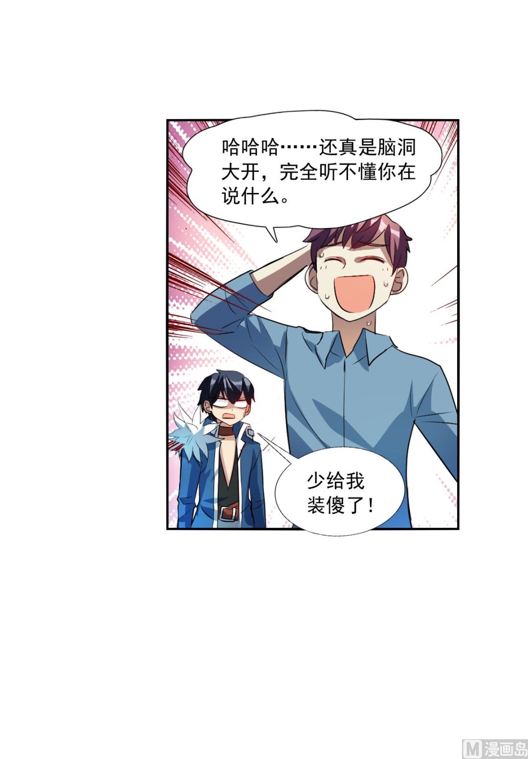 第2季72话19