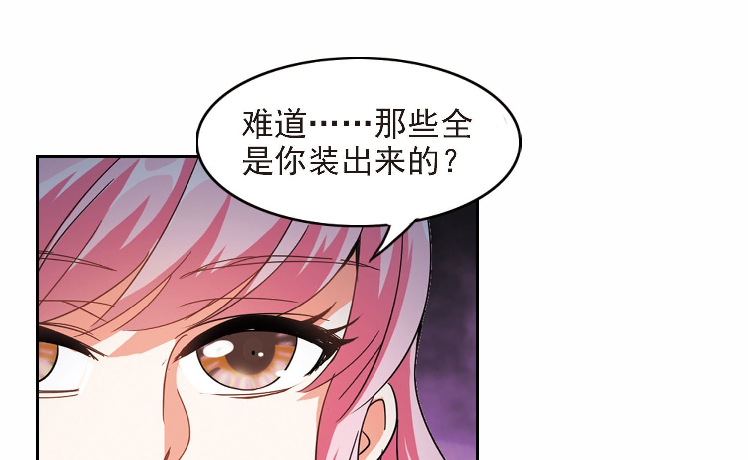 第178话11
