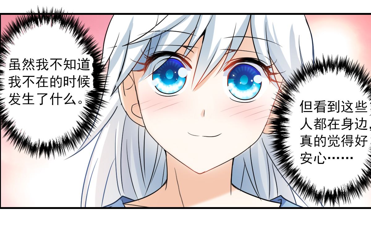 第2季35话11