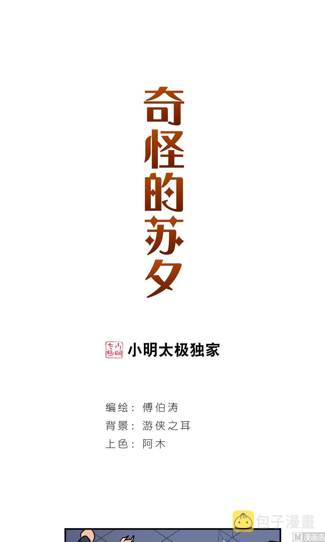 第276话0