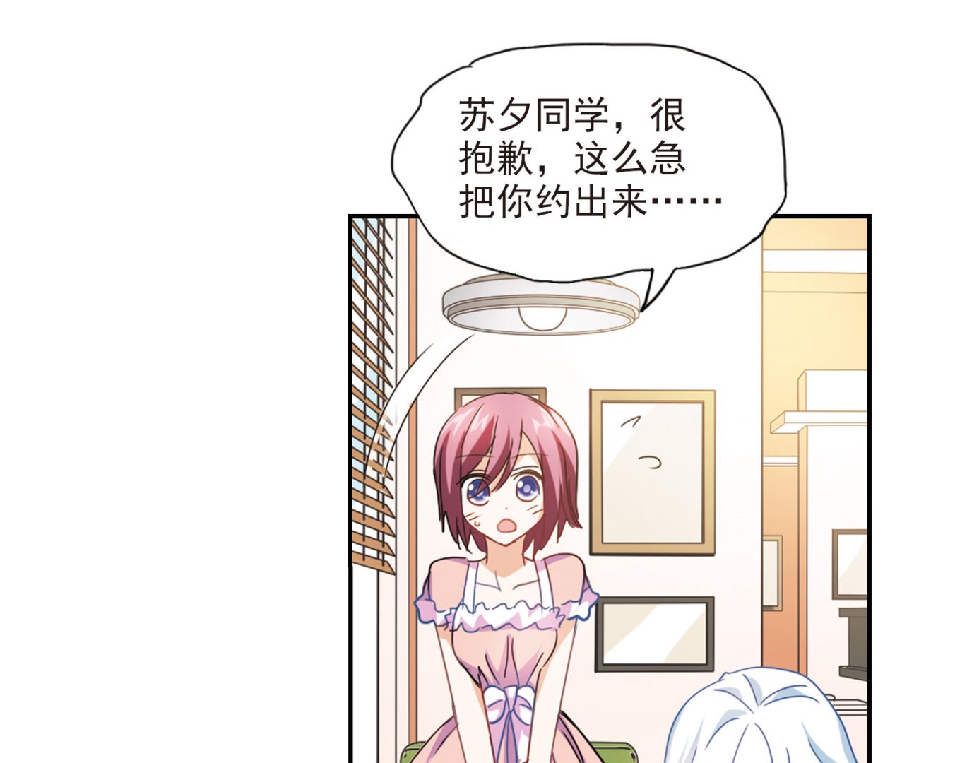 第153话36