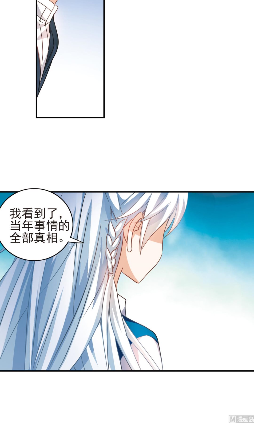 第278话9