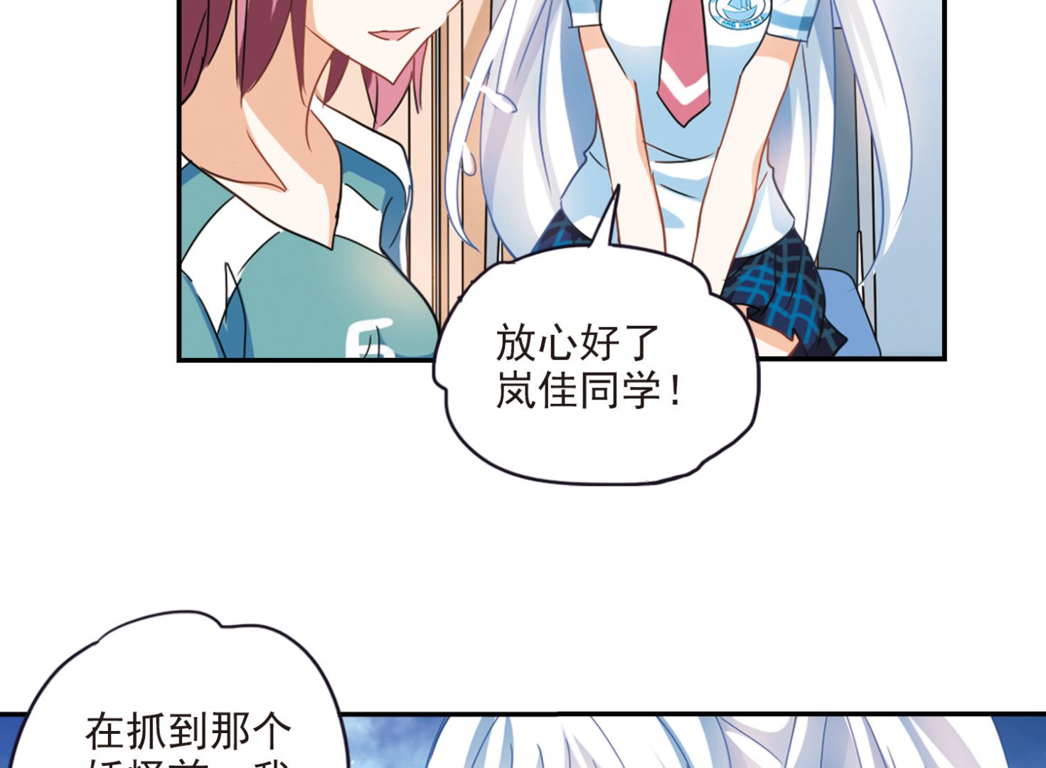 第话15838