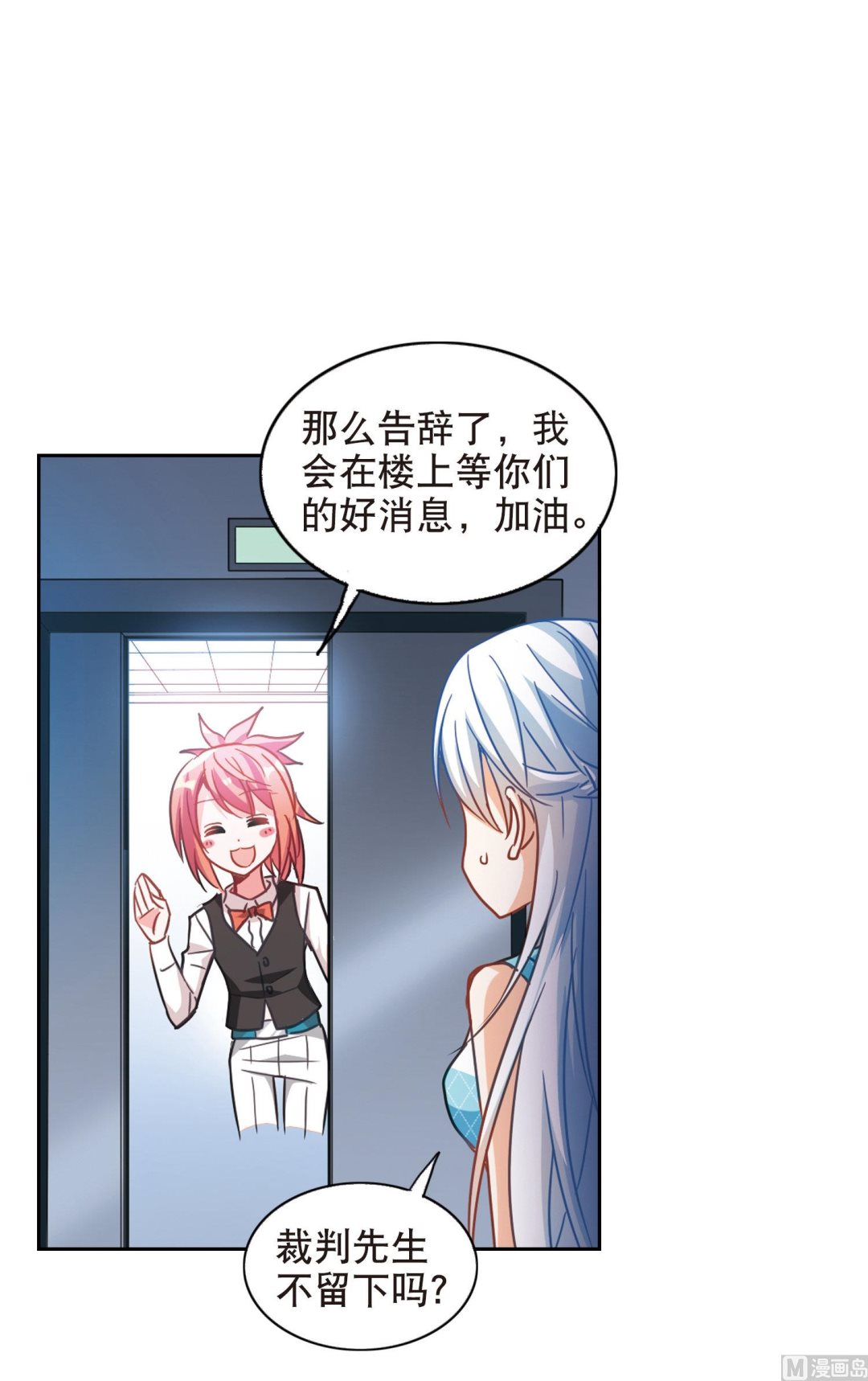 第96话30