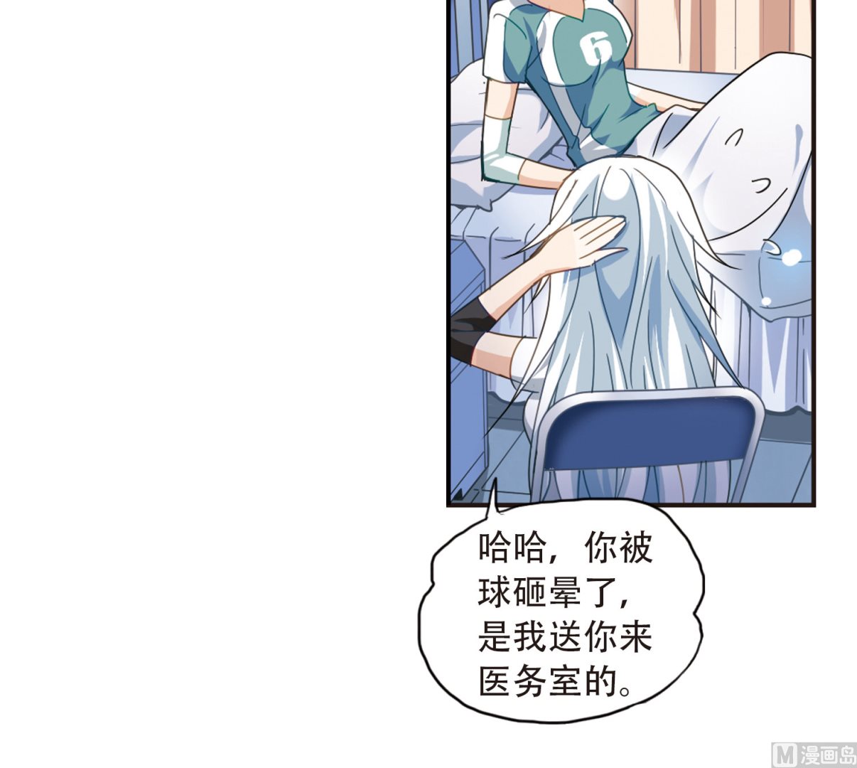 第33话23