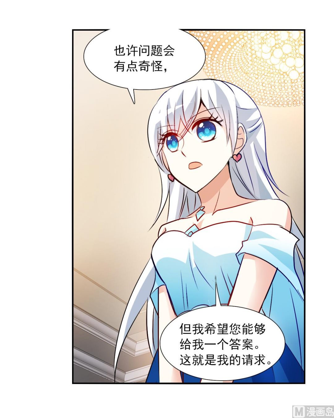 第2季89话17
