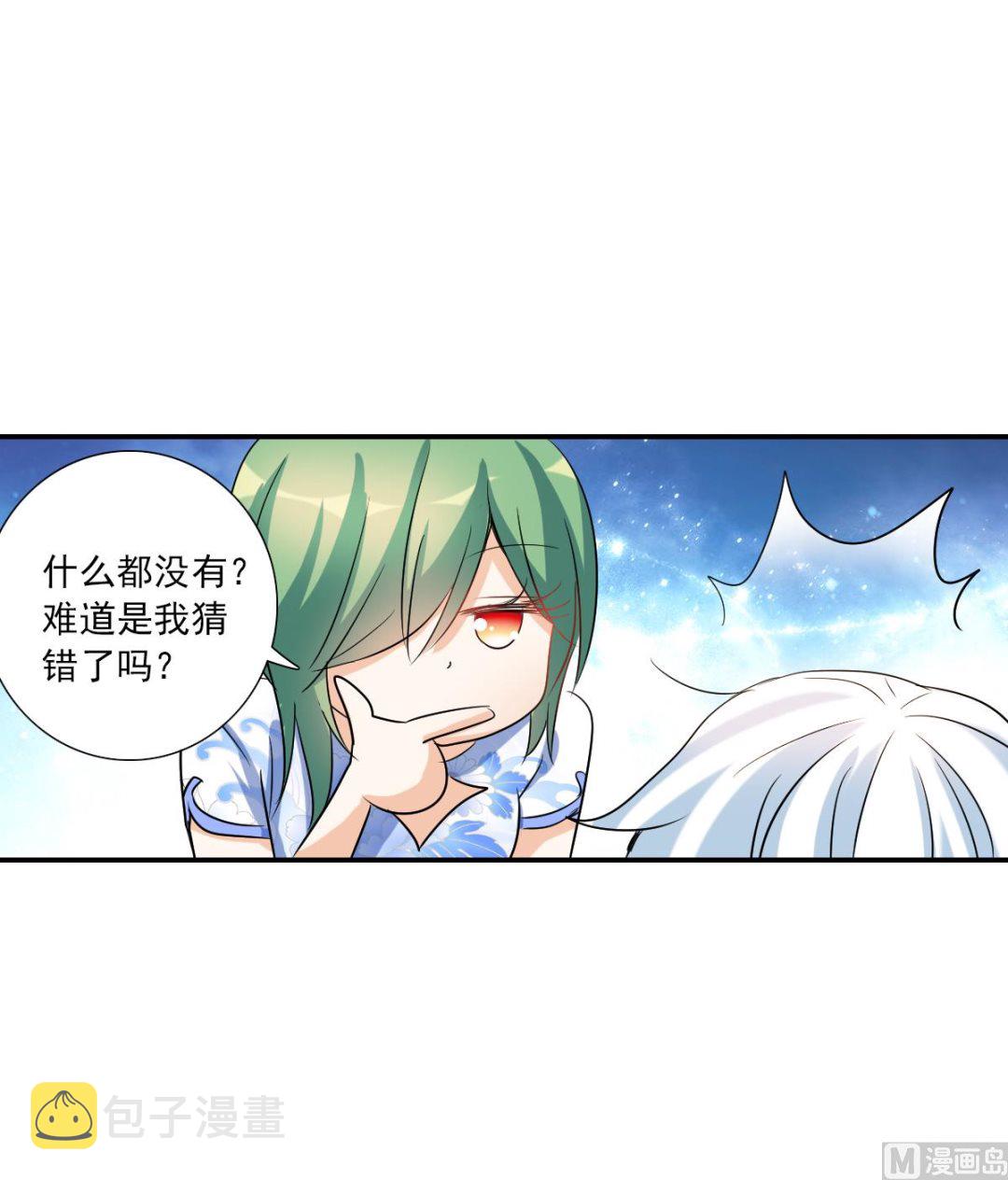 第2季37话22