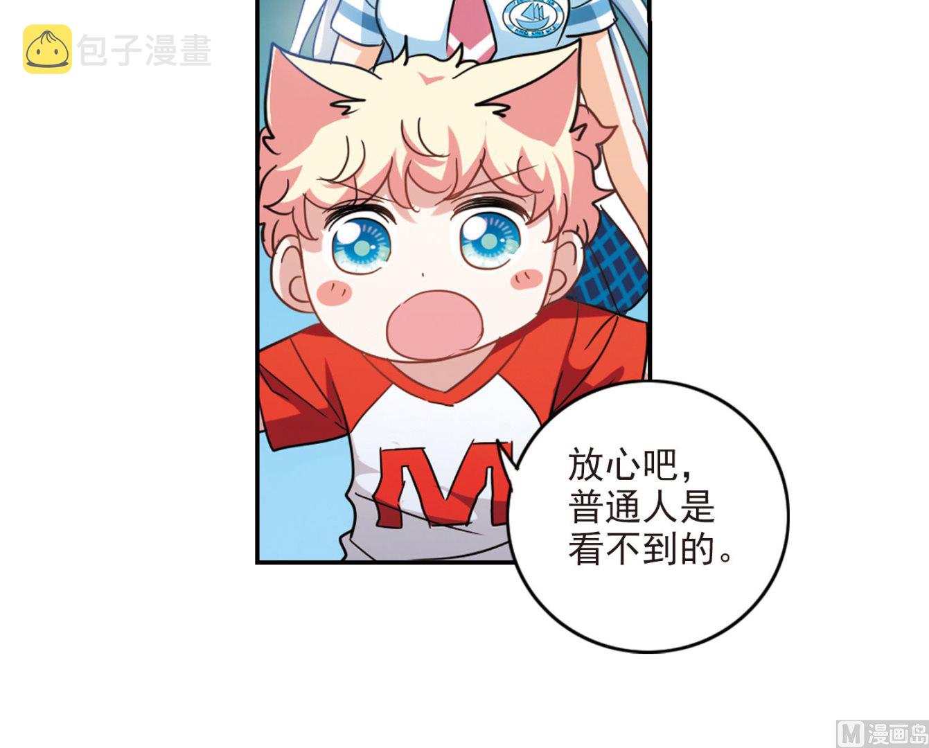 第163话22