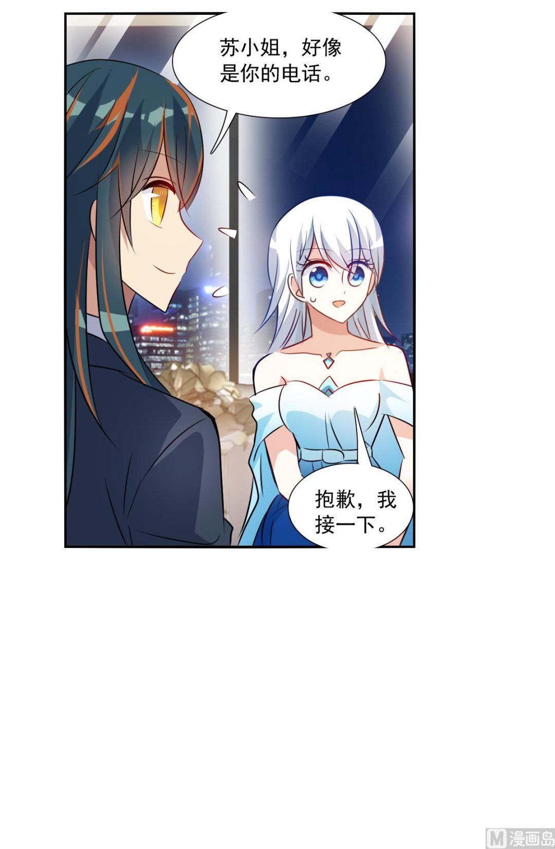 第2季92话14