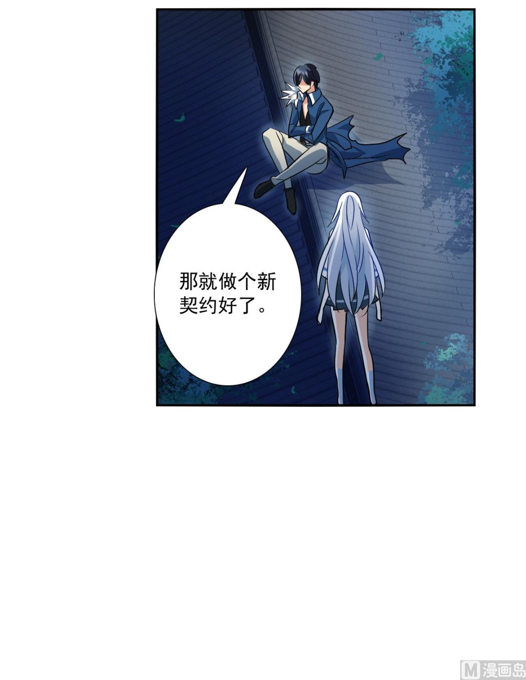 第2季36话24