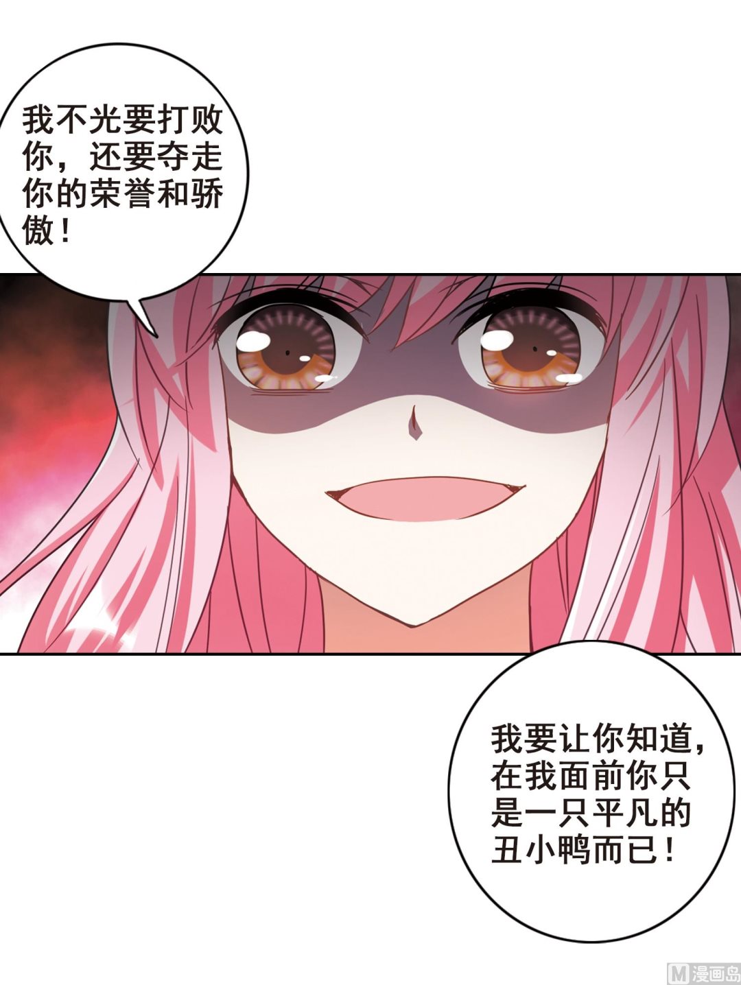 第126话23