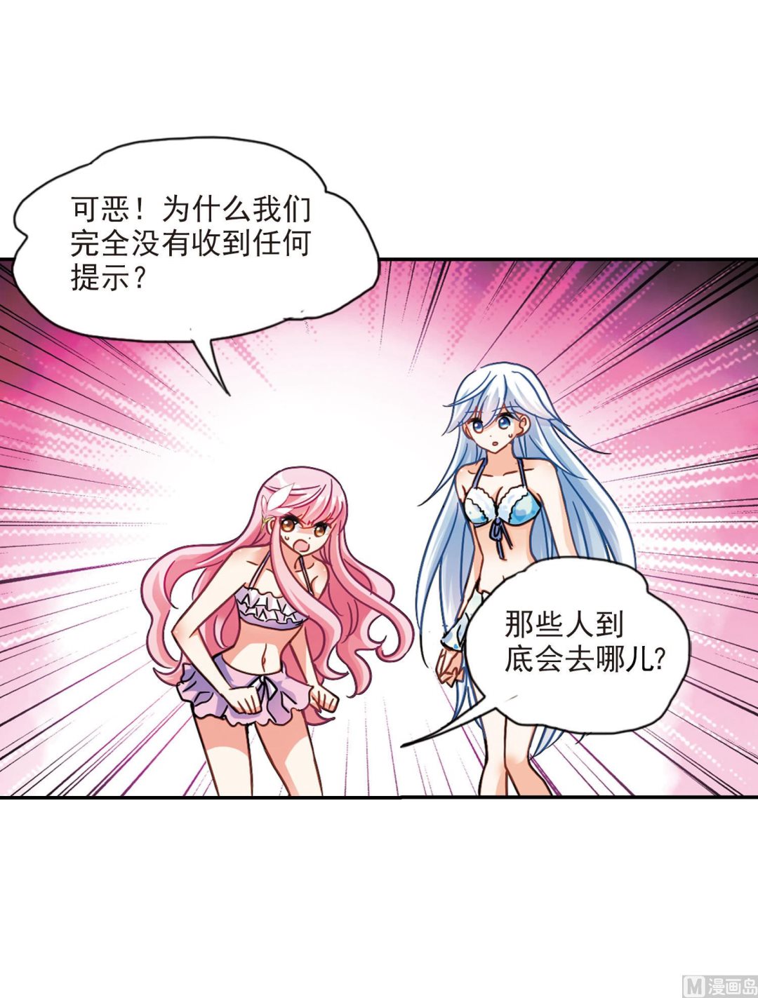 第196话28