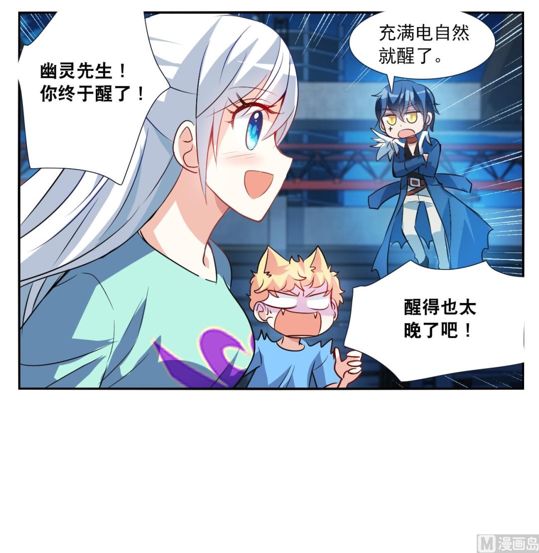 第2季119话2