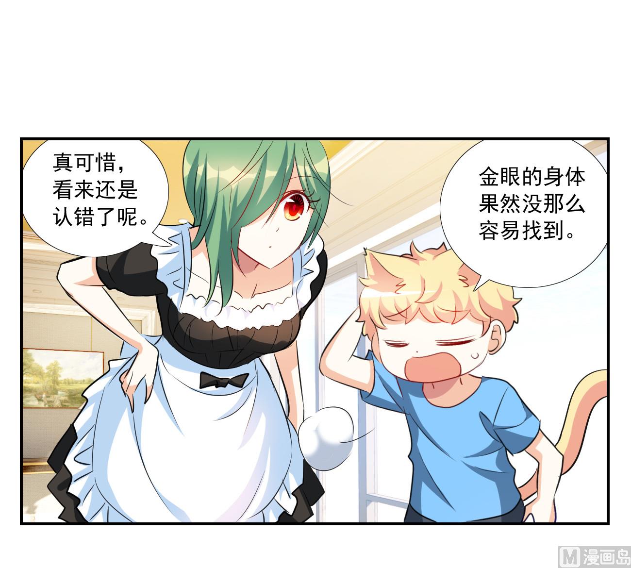 第2季第125话6