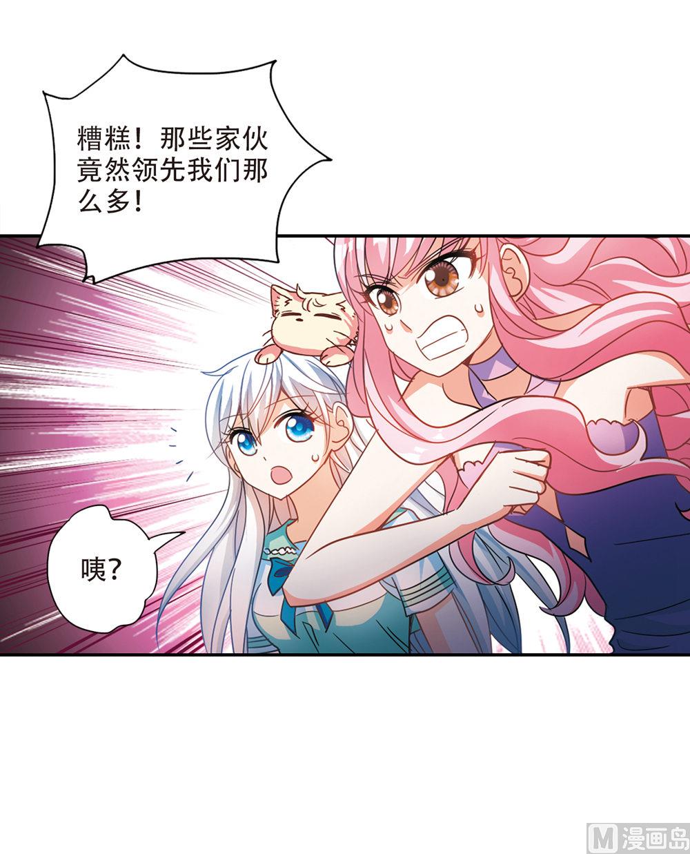 第232话9