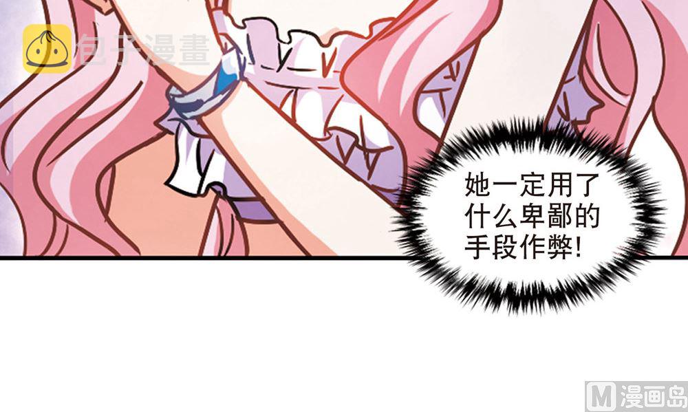 第201话8