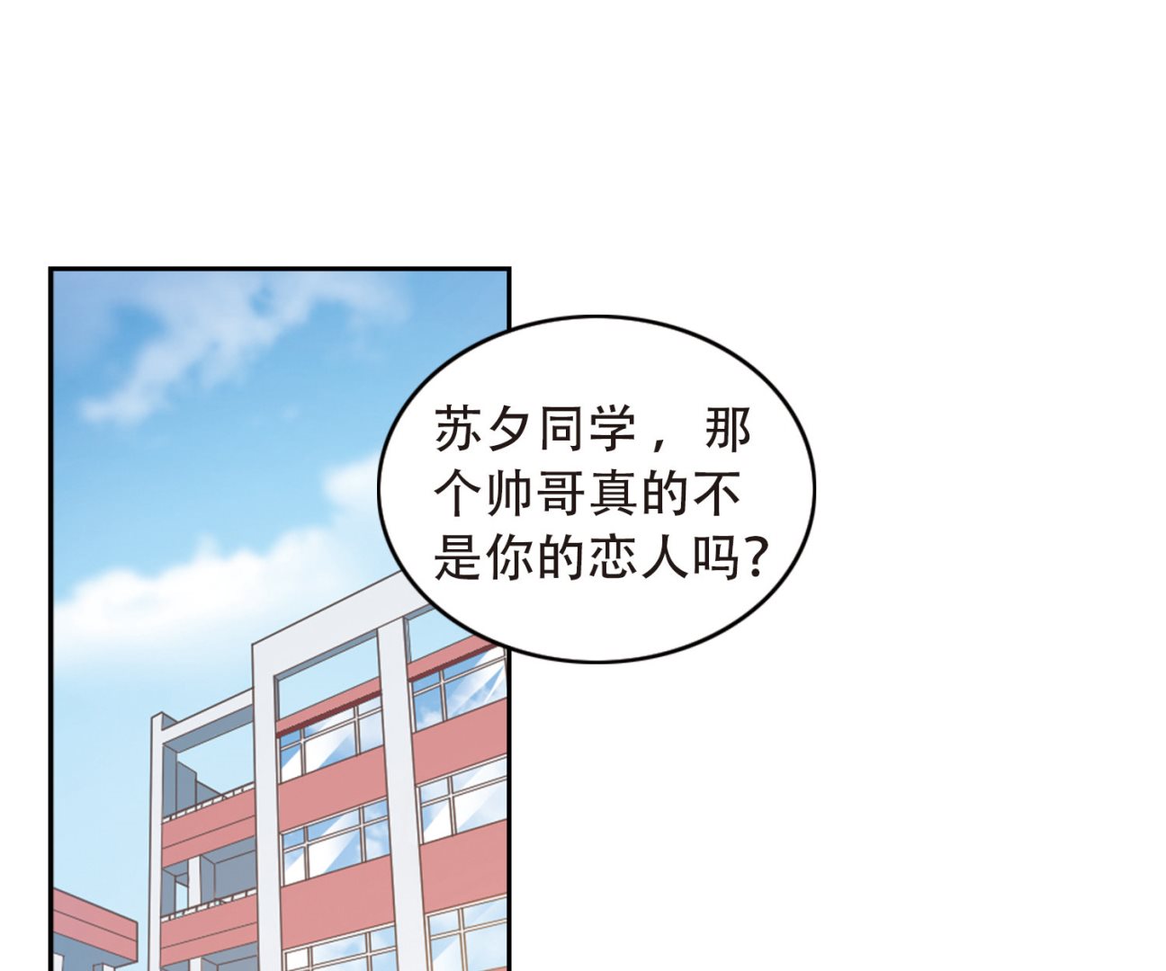 第56话18
