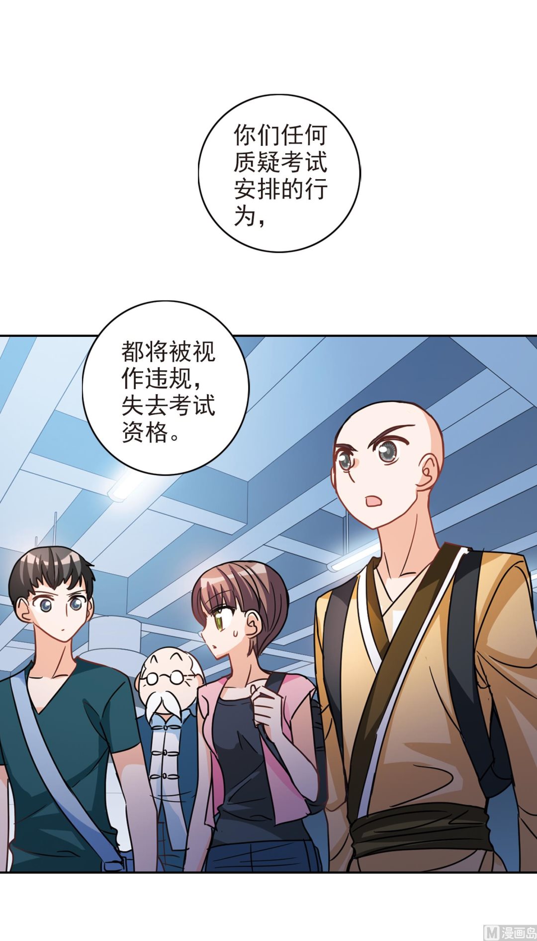 第184话25