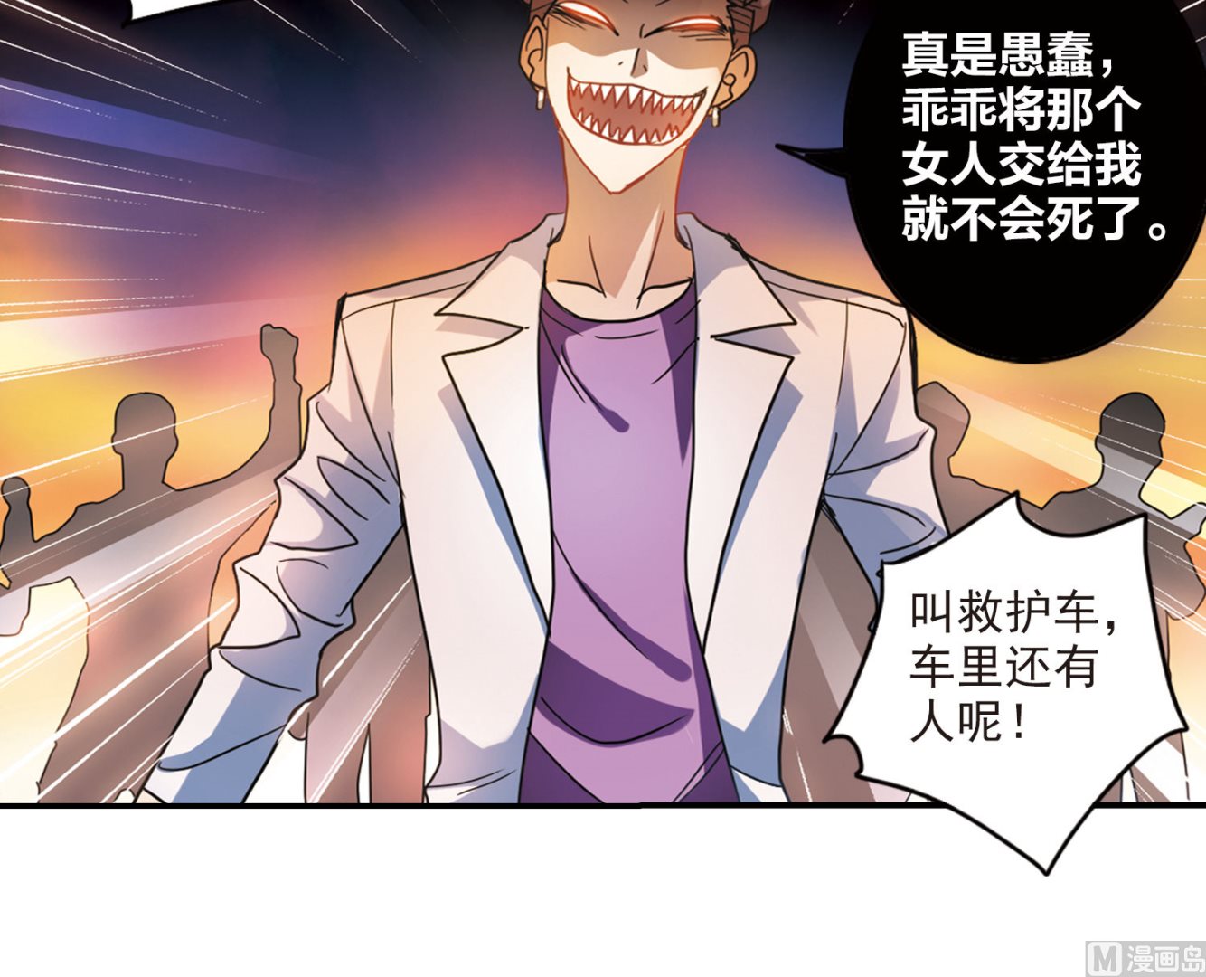 第162话7