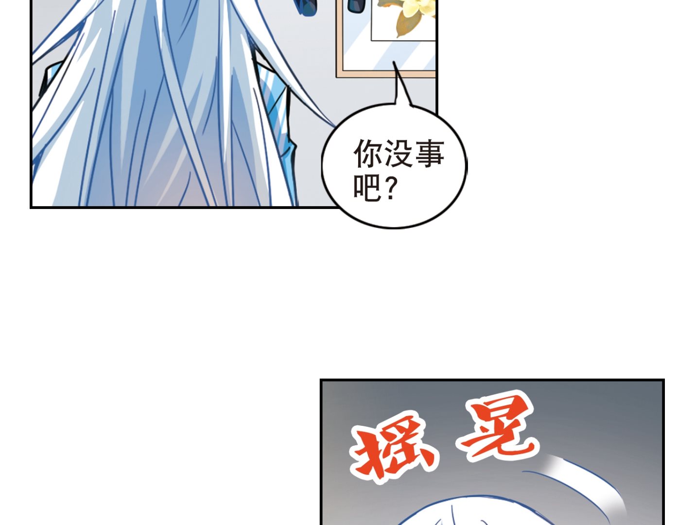 第110话19