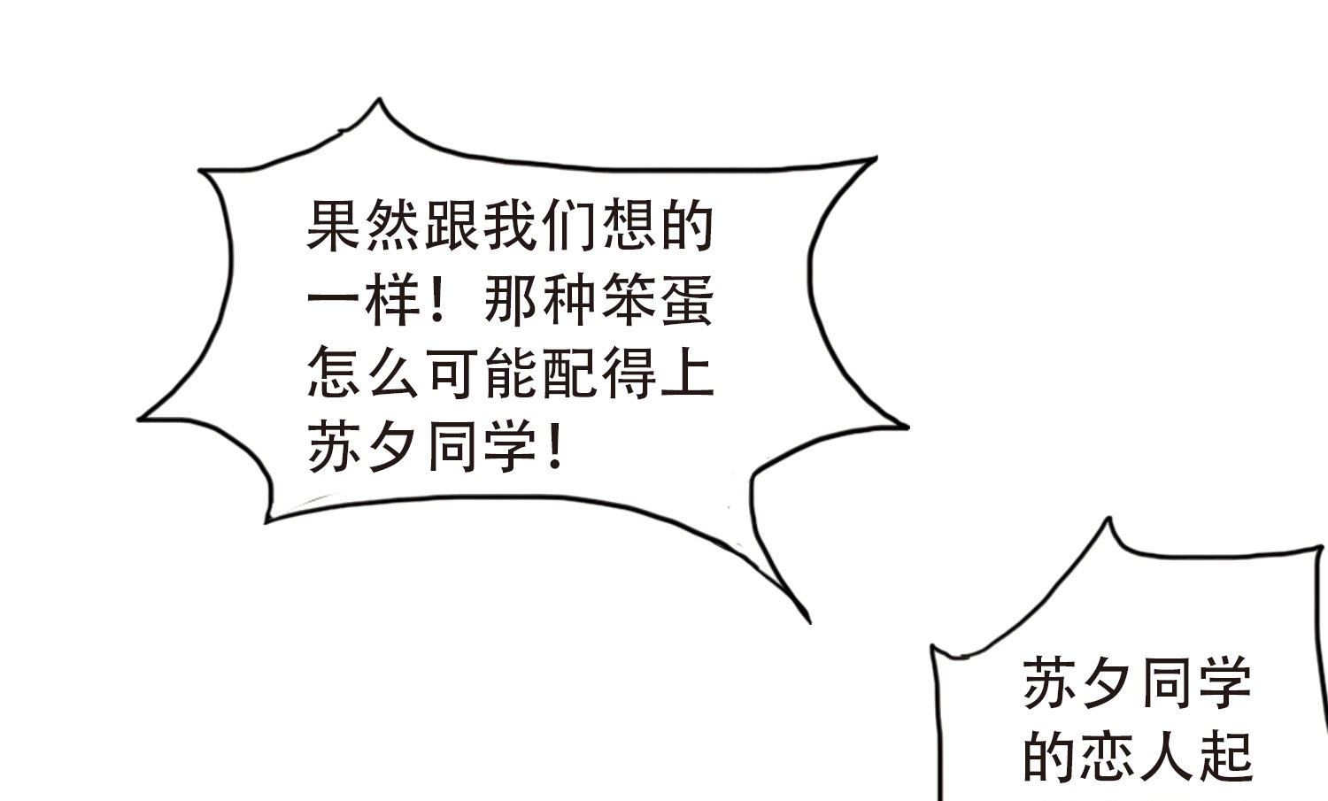 第56话11