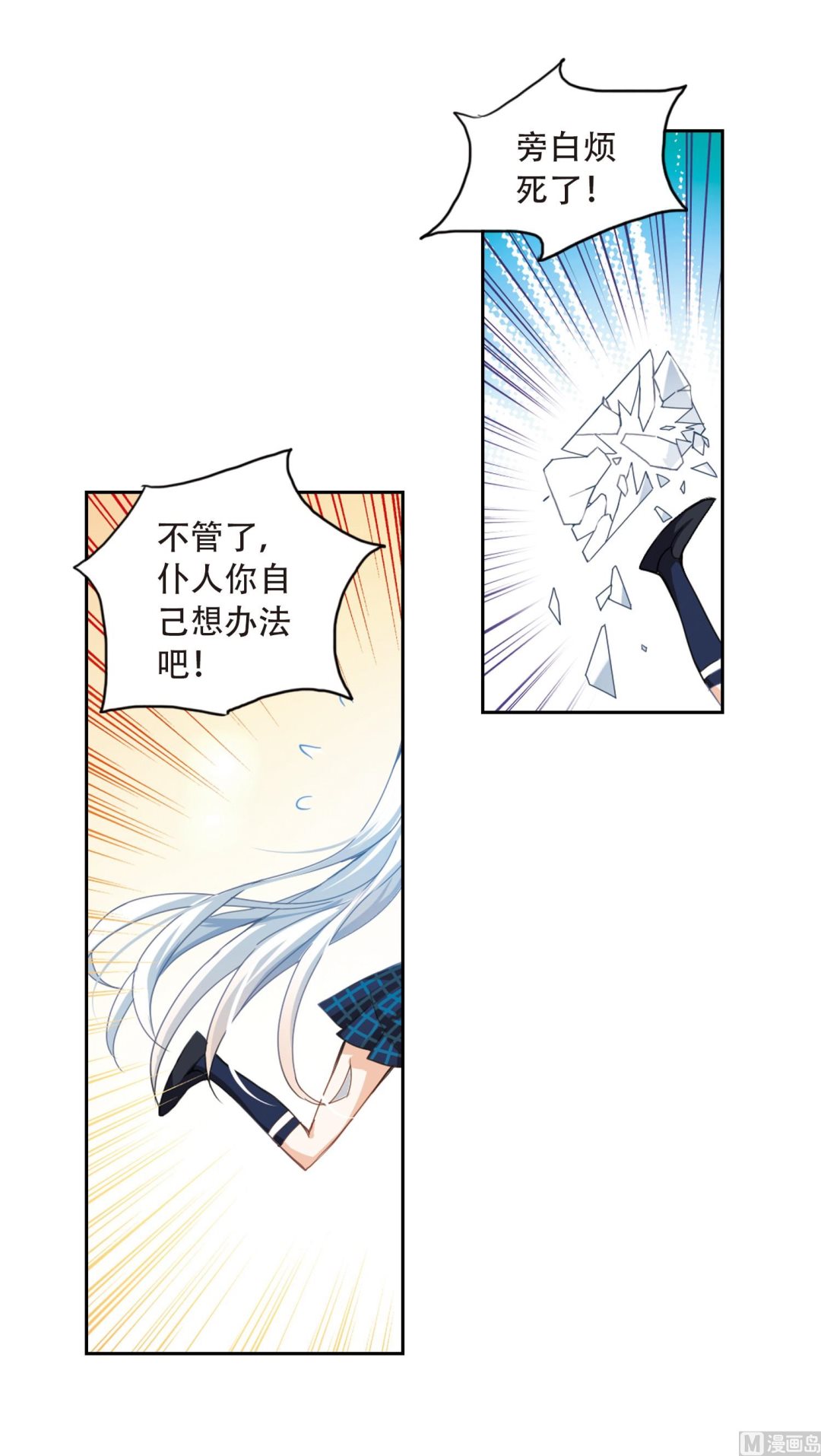 第30话32