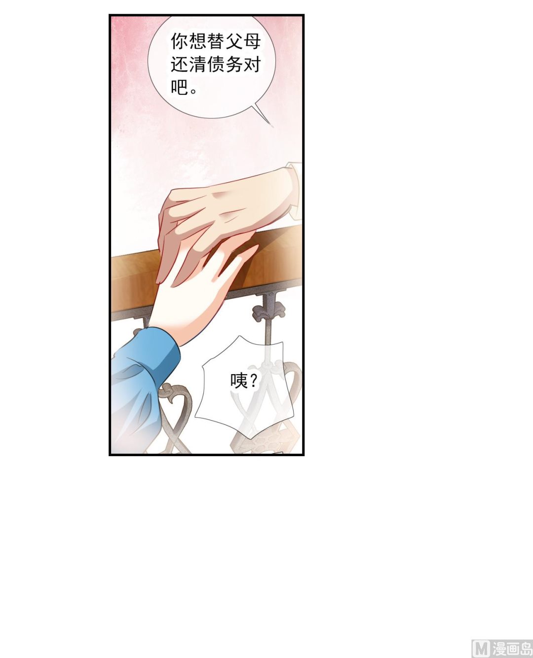 第2季第123话26