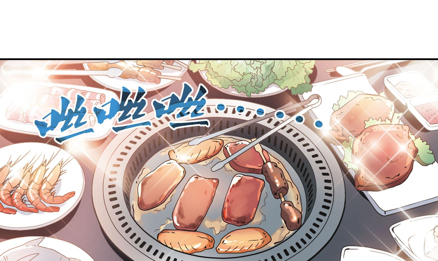 第173话4