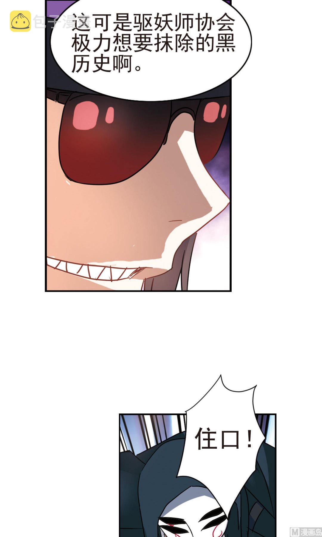 第269话3