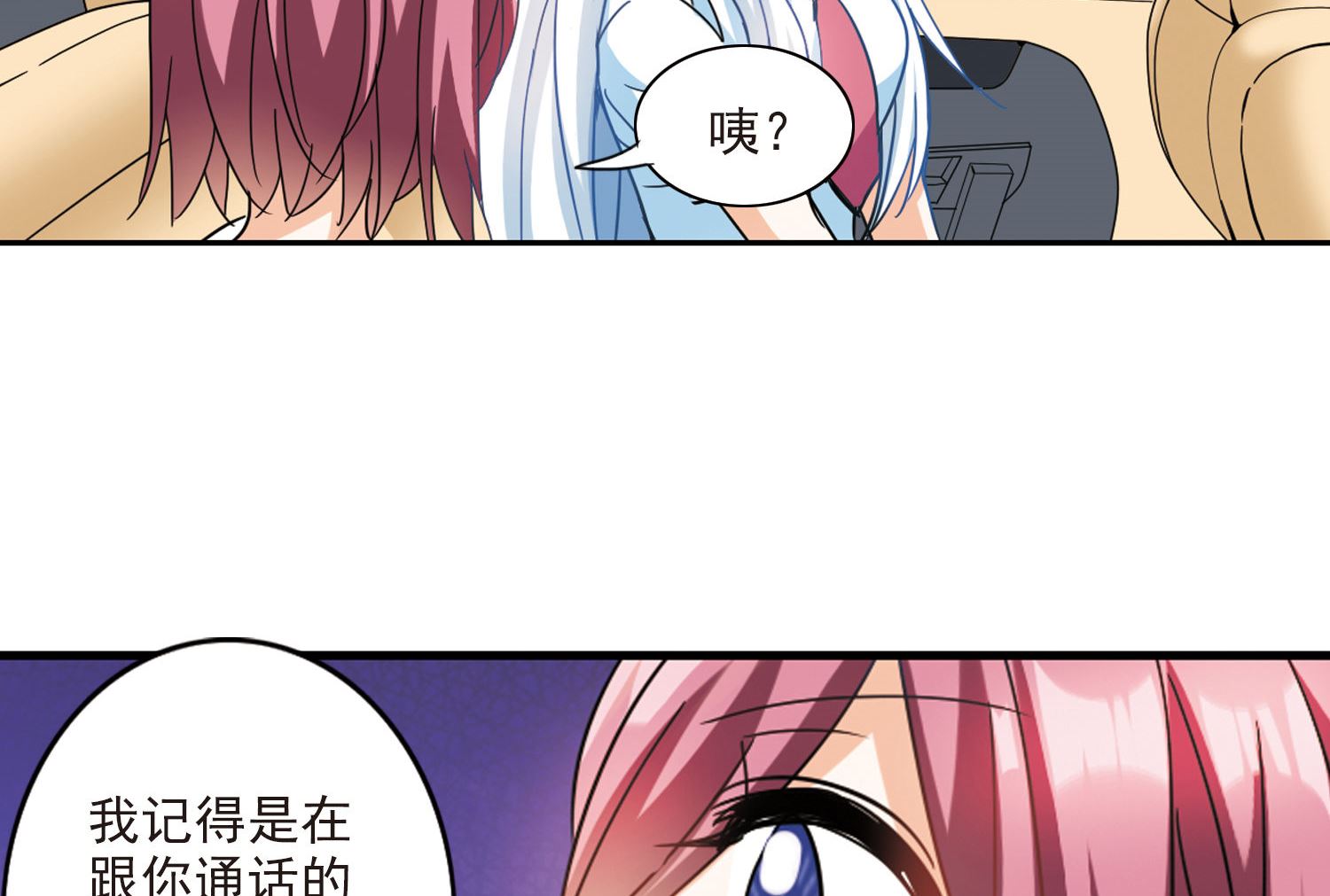 第161话20