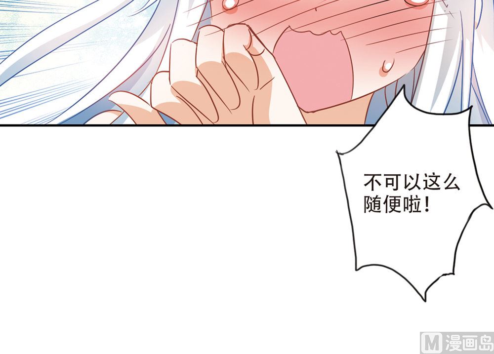 第227话33