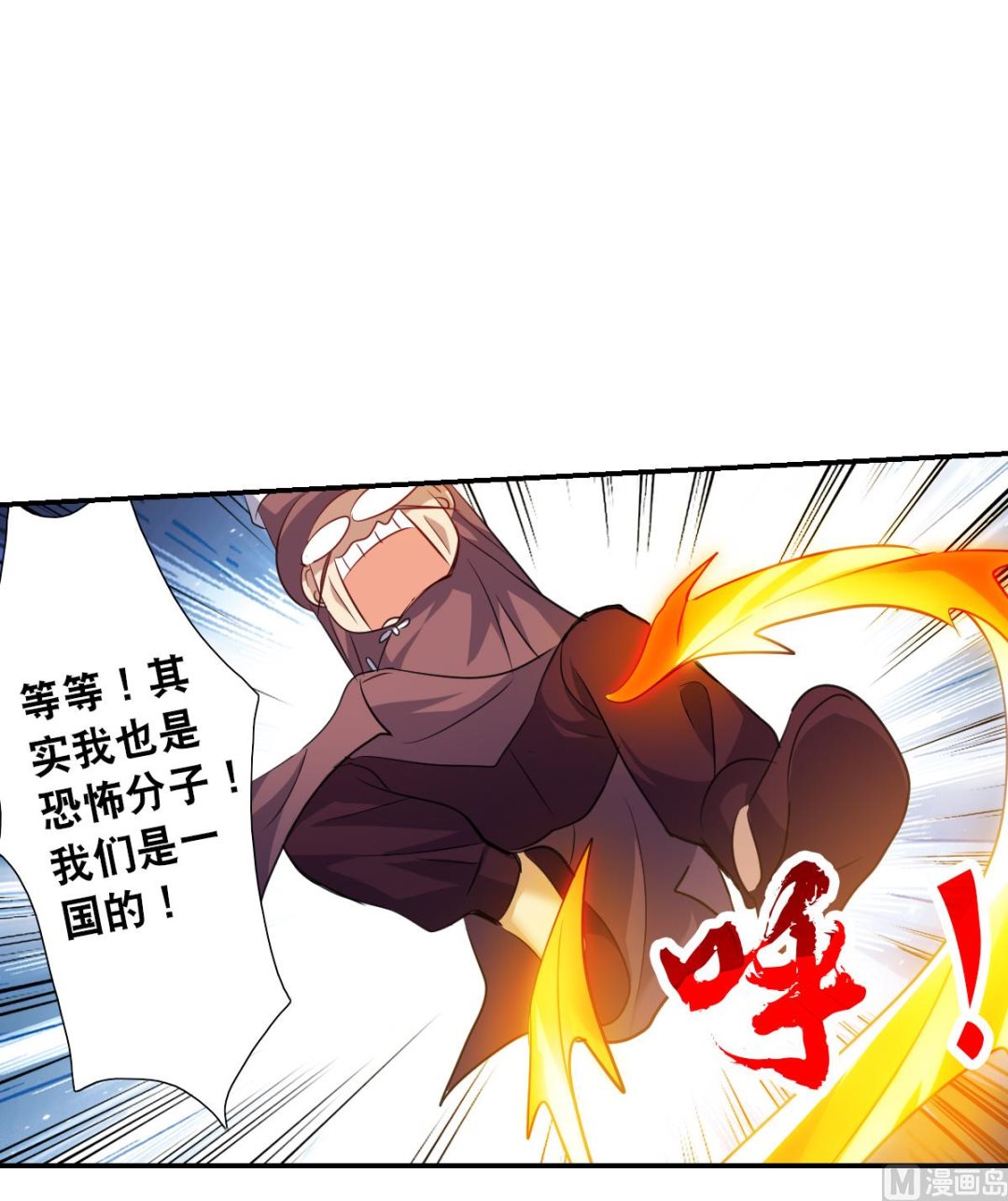第2季113话34