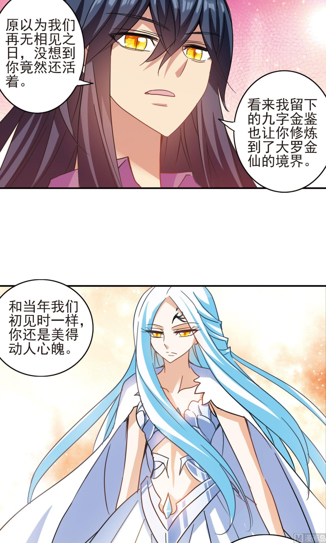 第280话3