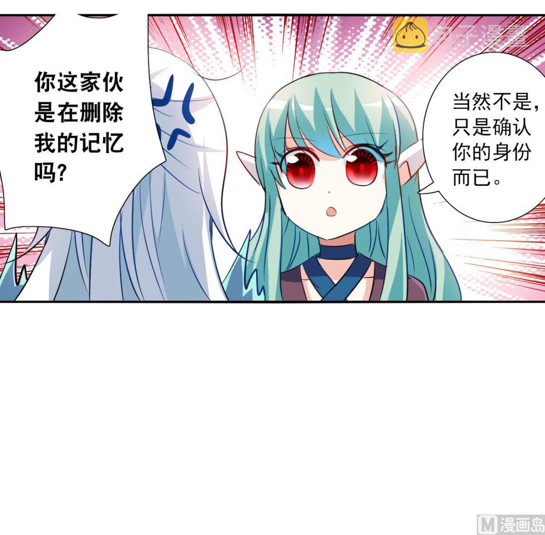 第2季105话24
