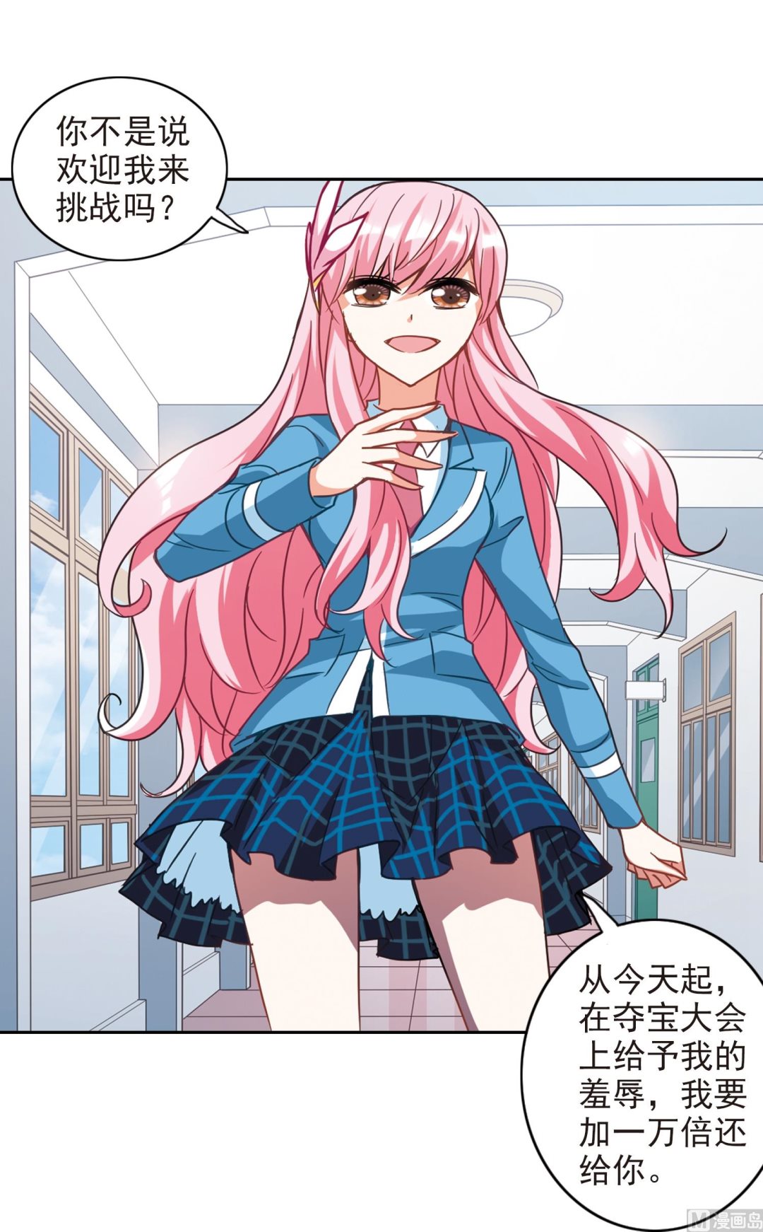 第126话22