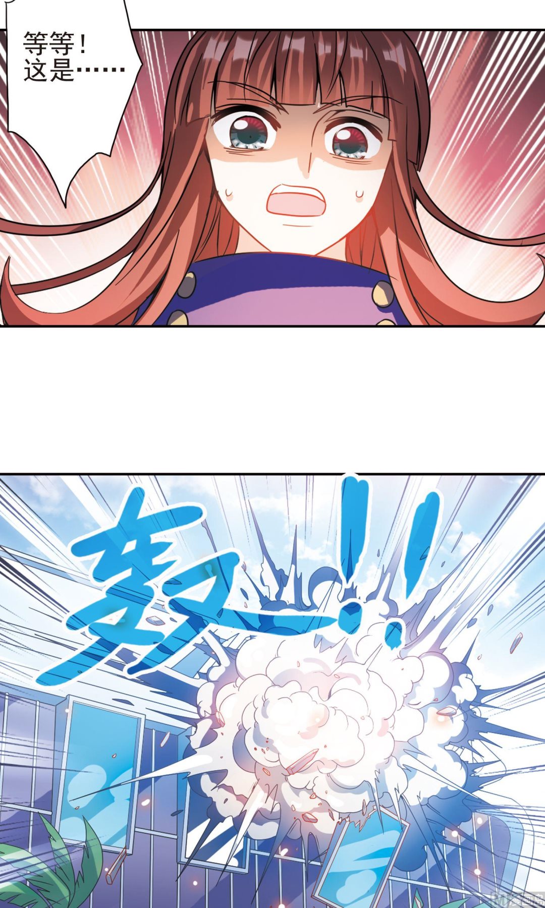 第266话13