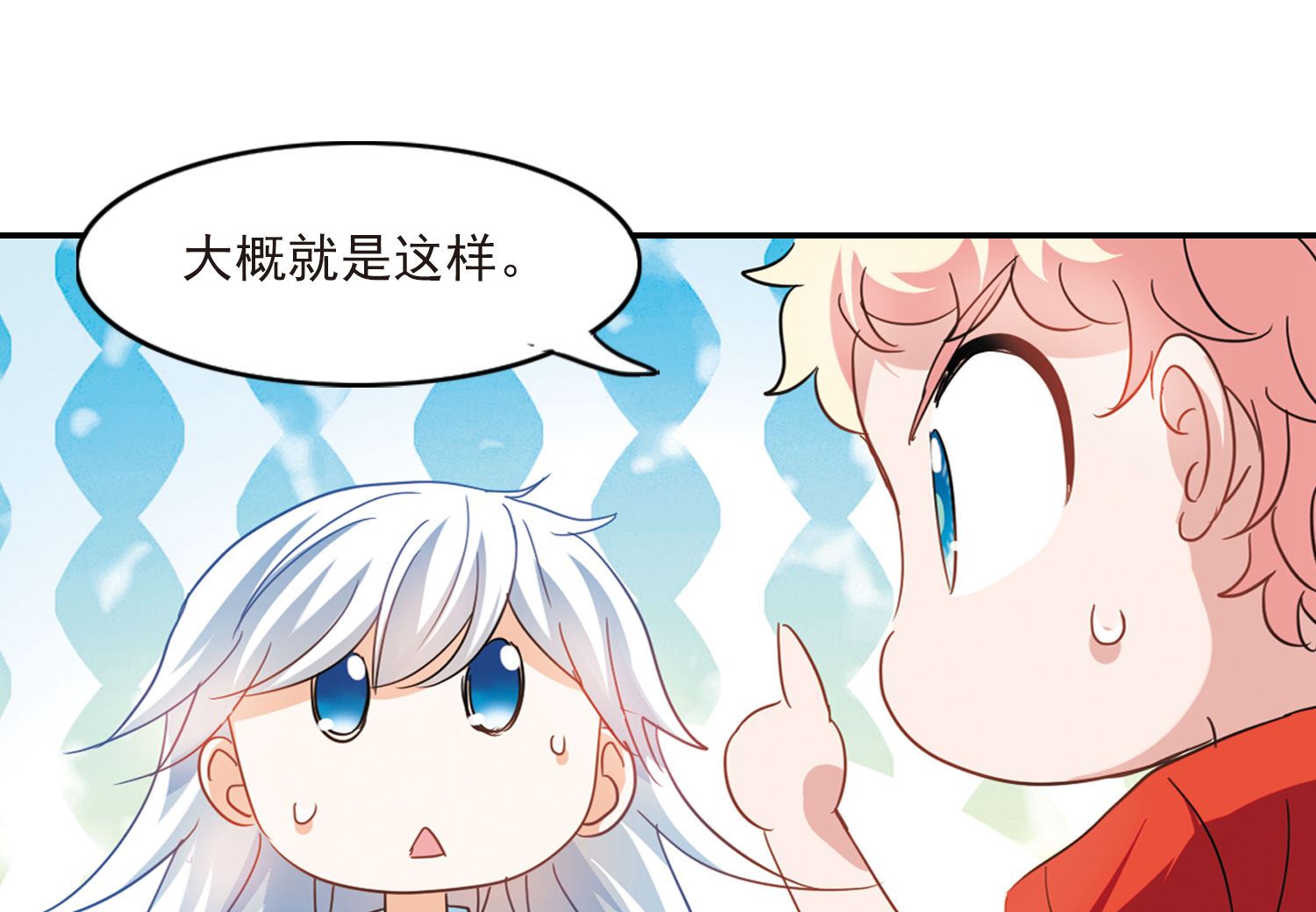 第164话10