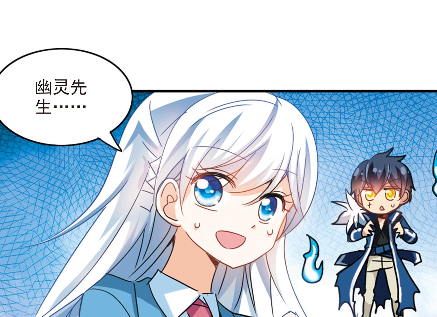 第140话31