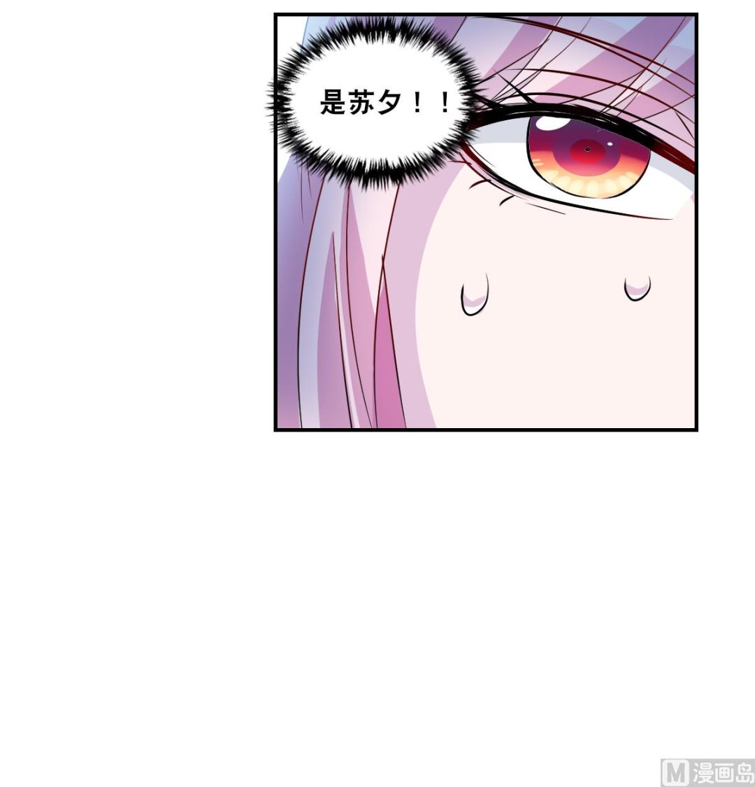 第2季56话4