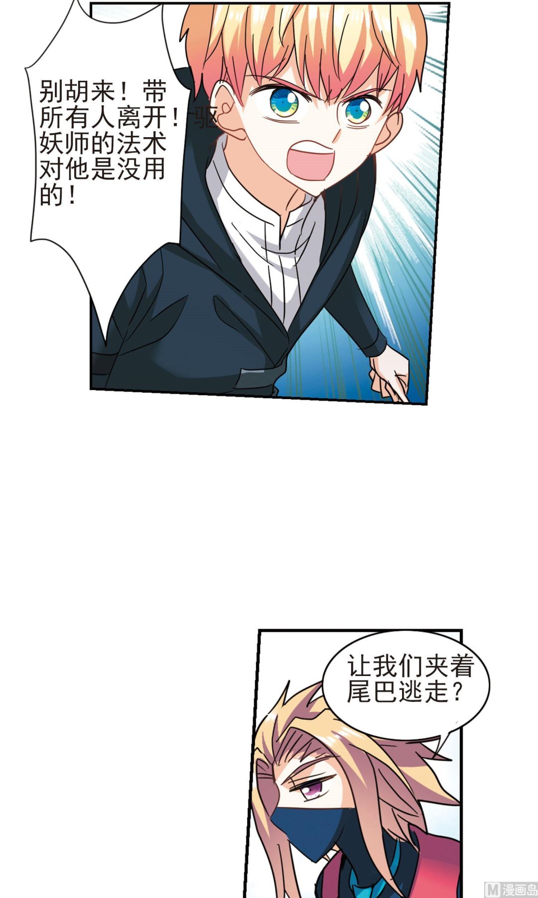 第275话12