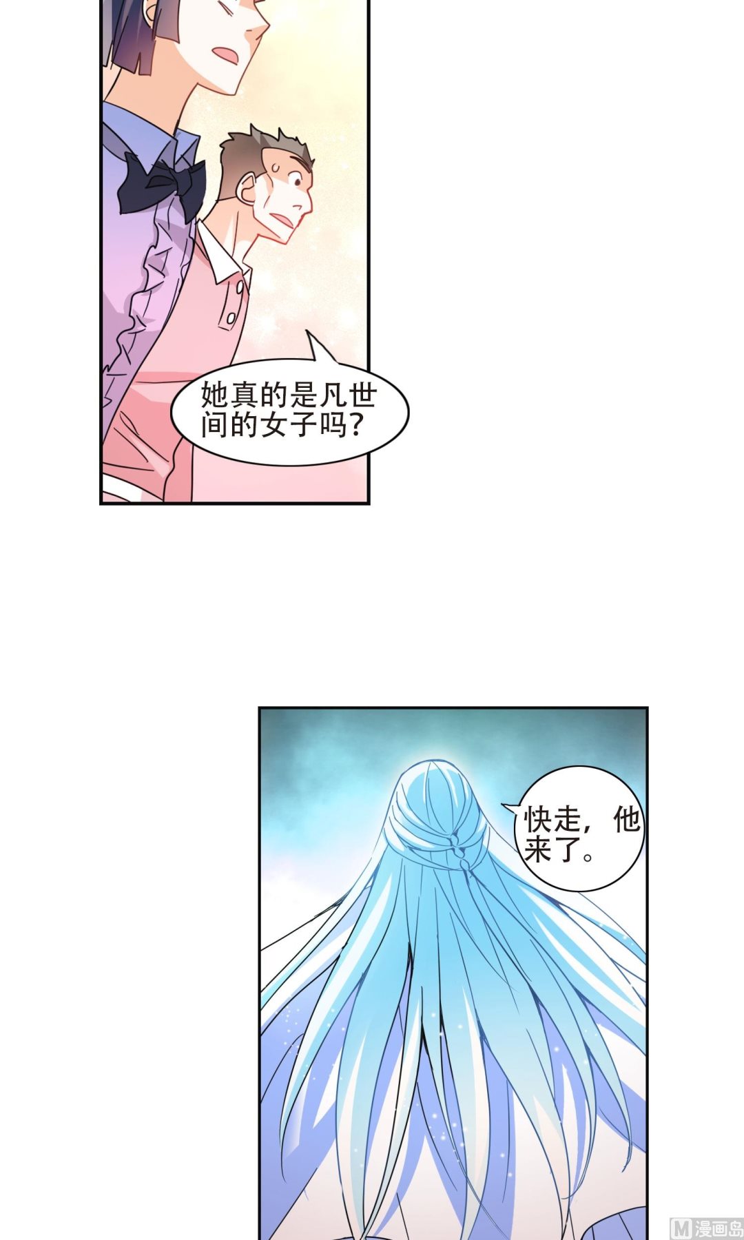 第279话15