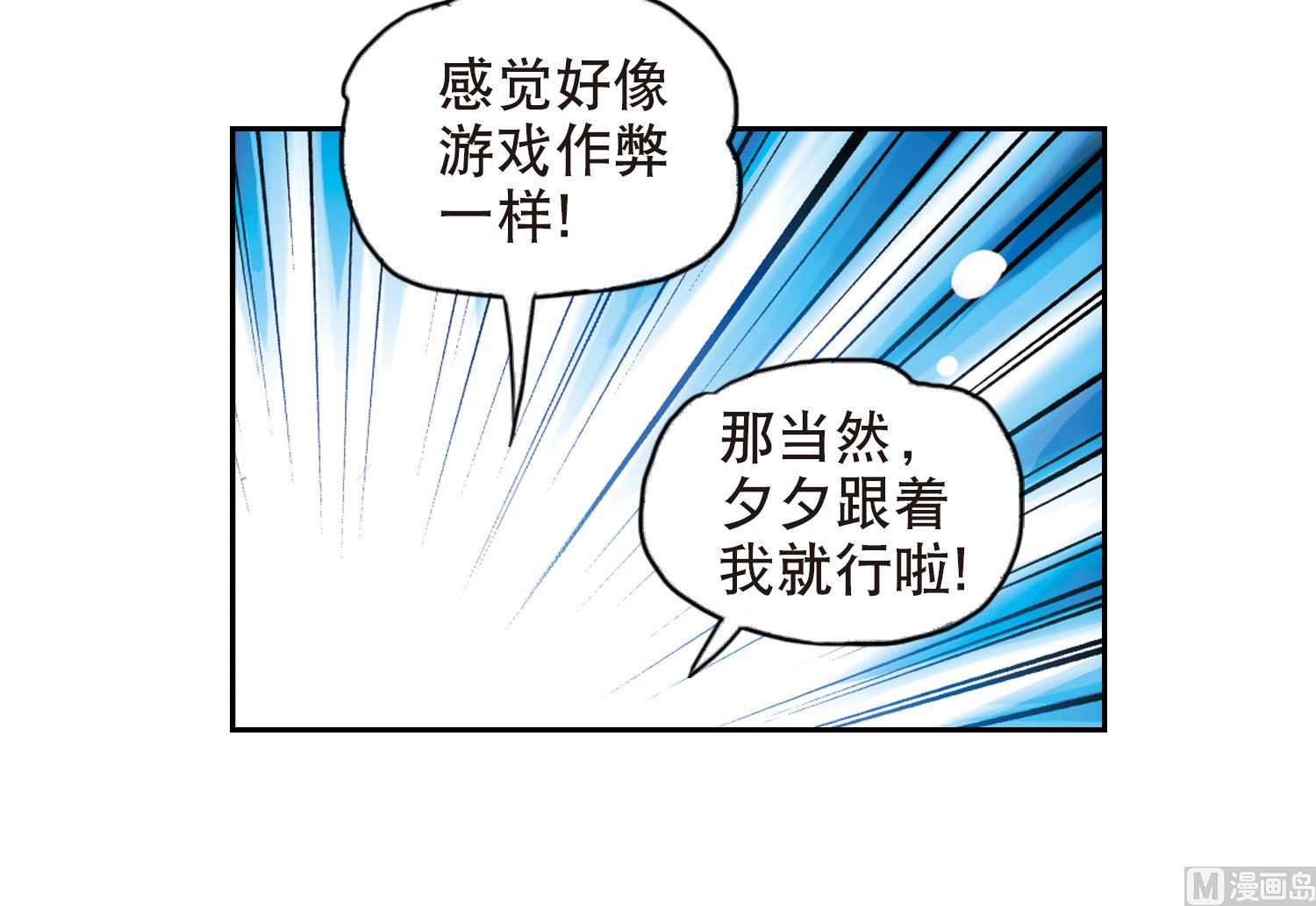 第89话32